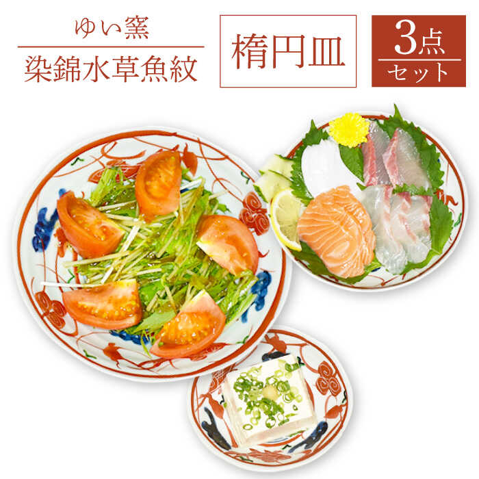 ～coco plus an factory～しっぺい返し品商品目録！