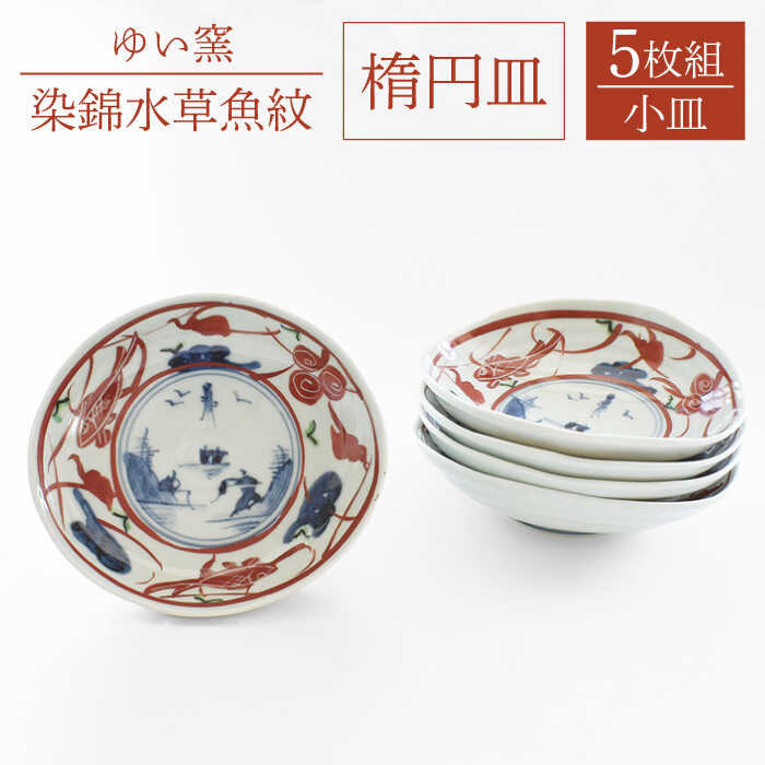 ～coco plus an factory～しっぺい返し品商品目録！