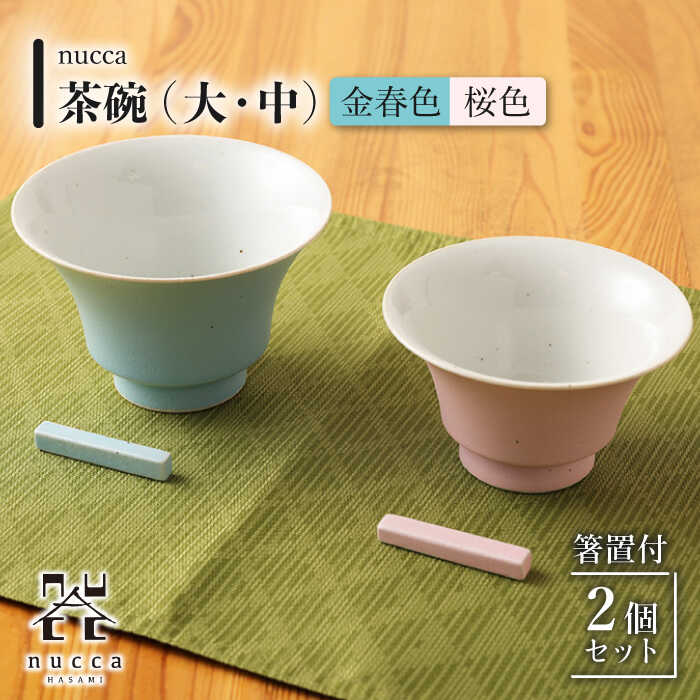 ～coco plus an factory～しっぺい返し品商品目録！