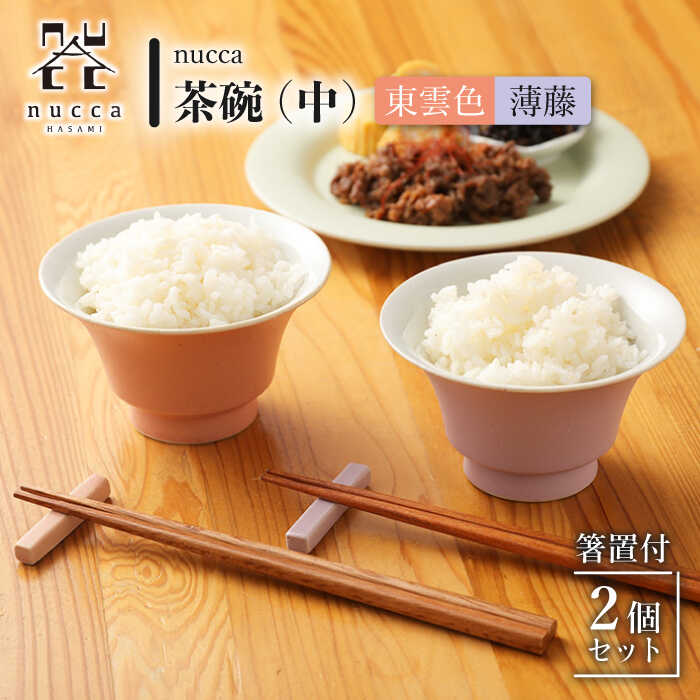 ～coco plus an factory～しっぺい返し品商品目録！
