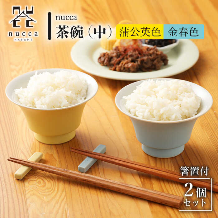 ～coco plus an factory～しっぺい返し品商品目録！