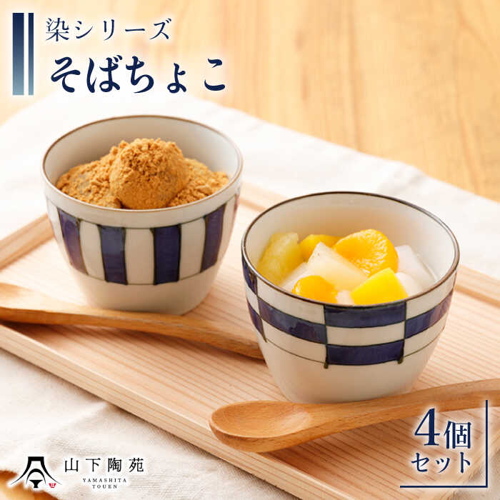 ～coco plus an factory～しっぺい返し品商品目録！