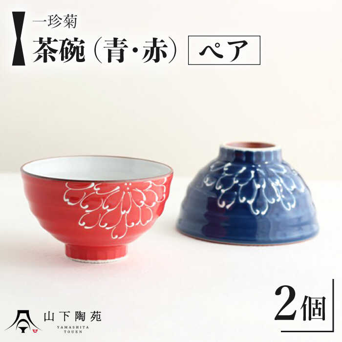 ～coco plus an factory～しっぺい返し品商品目録！