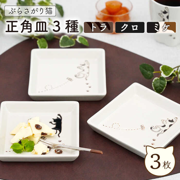～coco plus an factory～しっぺい返し品商品目録！