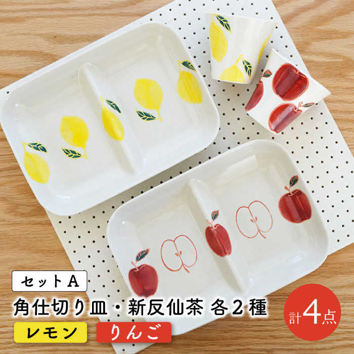 ～coco plus an factory～しっぺい返し品商品目録！