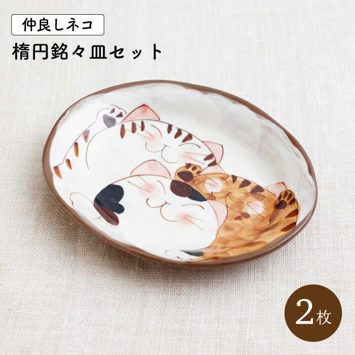 ～coco plus an factory～しっぺい返し品商品目録！