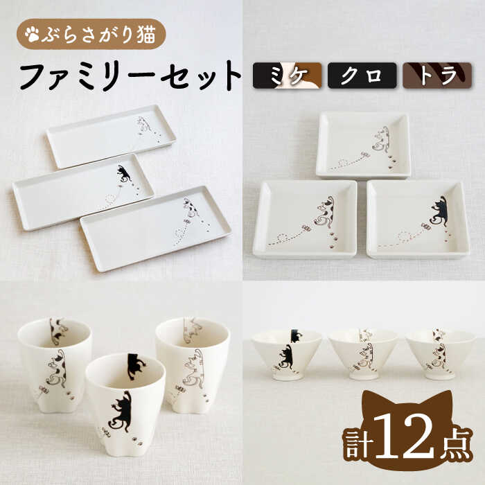 ～coco plus an factory～しっぺい返し品商品目録！