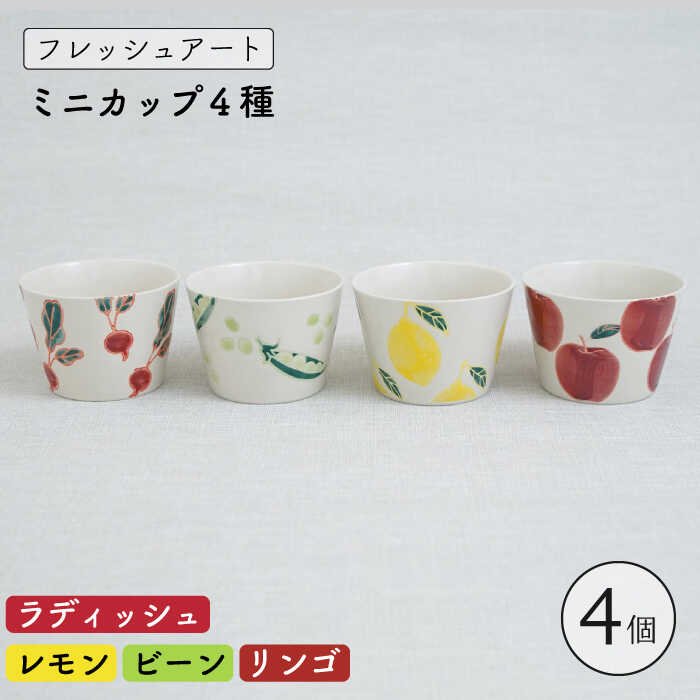 ～coco plus an factory～しっぺい返し品商品目録！