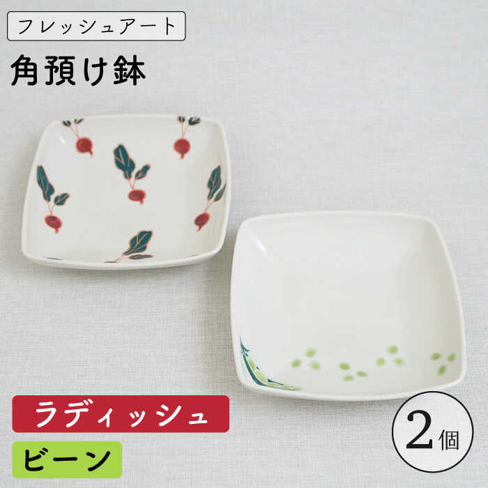 ～coco plus an factory～しっぺい返し品商品目録！