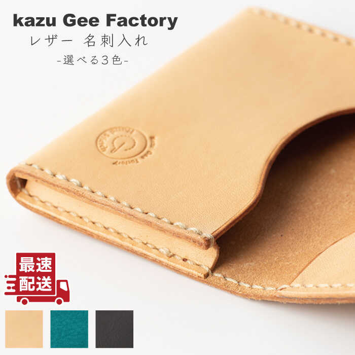 ～coco plus an factory～しっぺい返し品商品目録！