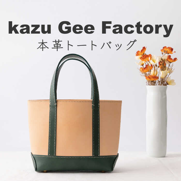 ～coco plus an factory～しっぺい返し品商品目録！