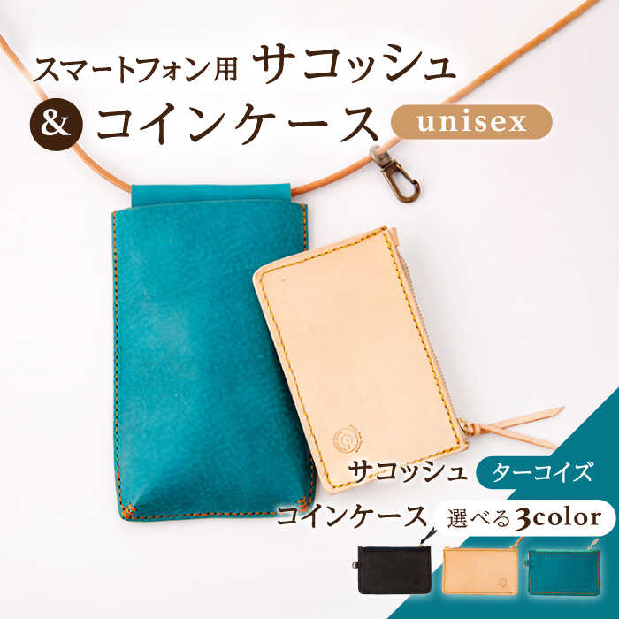 ～coco plus an factory～しっぺい返し品商品目録！