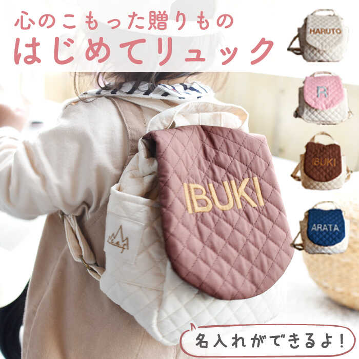 ～coco plus an factory～しっぺい返し品商品目録！