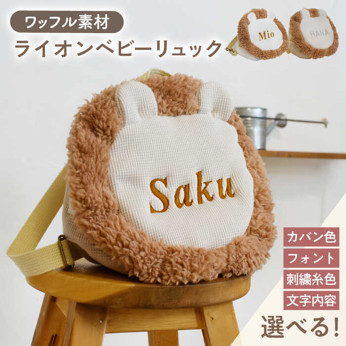 ～coco plus an factory～しっぺい返し品商品目録！ キッズ・ベビー・マタニティ-ベビーファッション-バックパック・リュック