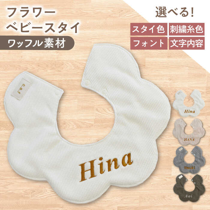 ～coco plus an factory～しっぺい返し品商品目録！