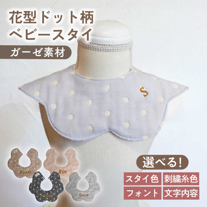 ～coco plus an factory～しっぺい返し品商品目録！