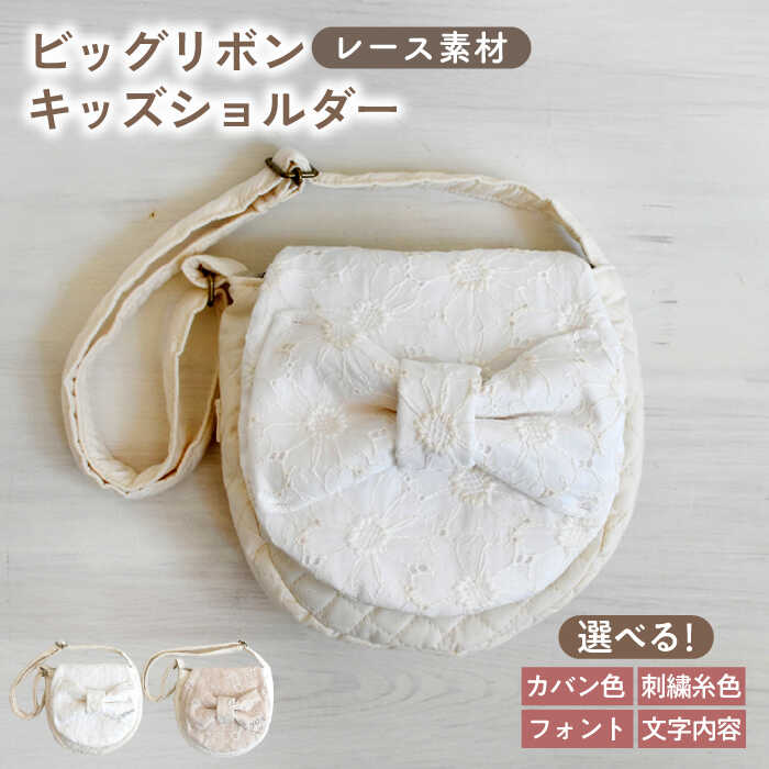～coco plus an factory～しっぺい返し品商品目録！