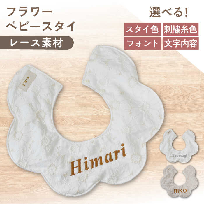 ～coco plus an factory～しっぺい返し品商品目録！