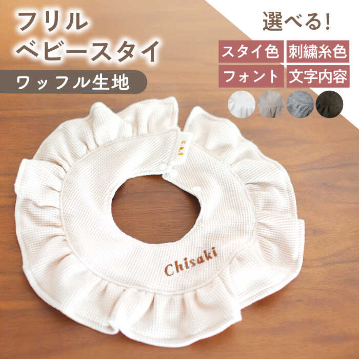 ～coco plus an factory～しっぺい返し品商品目録！