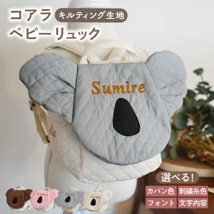 ～coco plus an factory～しっぺい返し品商品目録！