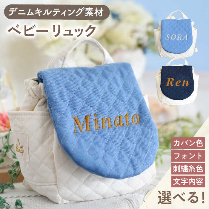 ～coco plus an factory～しっぺい返し品商品目録！
