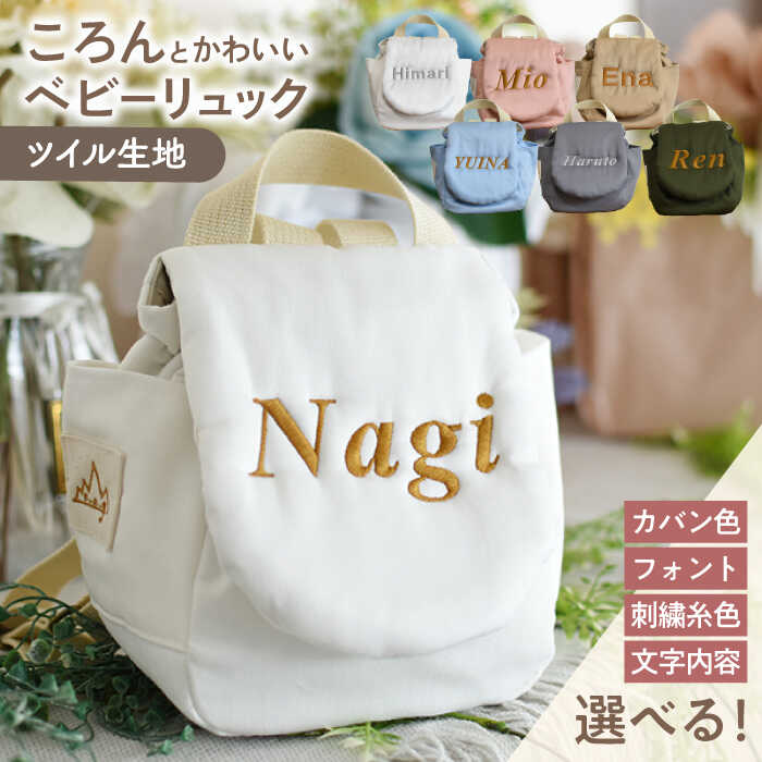～coco plus an factory～しっぺい返し品商品目録！