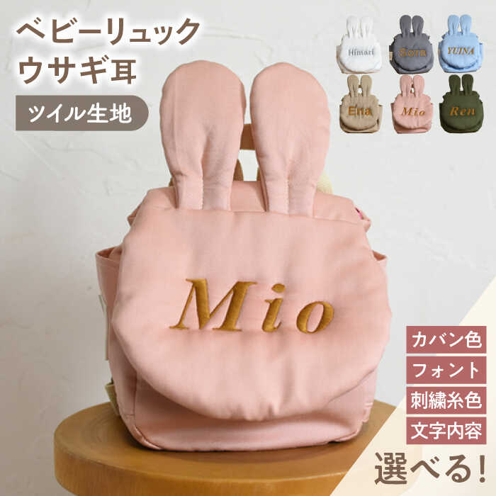 ～coco plus an factory～しっぺい返し品商品目録！