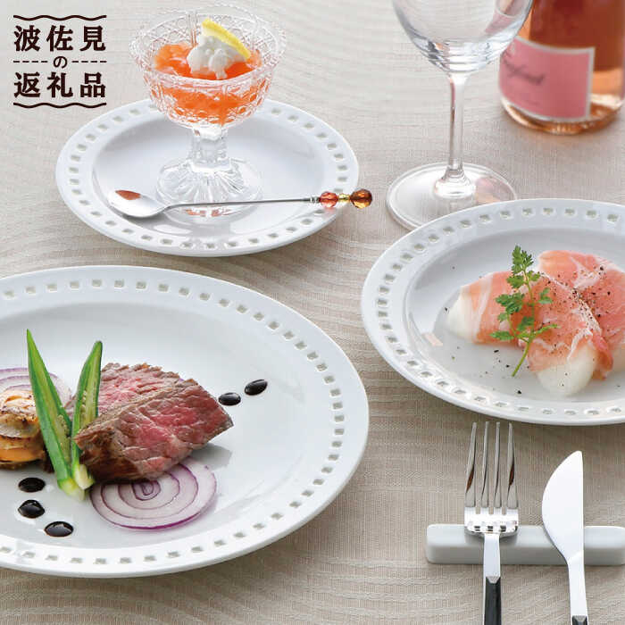 楽天市場】【ふるさと納税】【波佐見焼】ハートフル キルティング