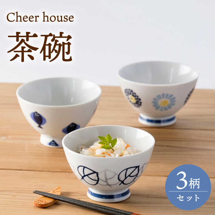 くらわんか皿　2個セット 楽天市場】【ふるさと納税】【波佐見焼】リーフ青・ライン