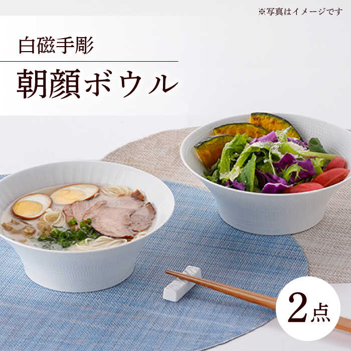 楽天市場】【ふるさと納税】【波佐見焼】h+ オーバルボックス S