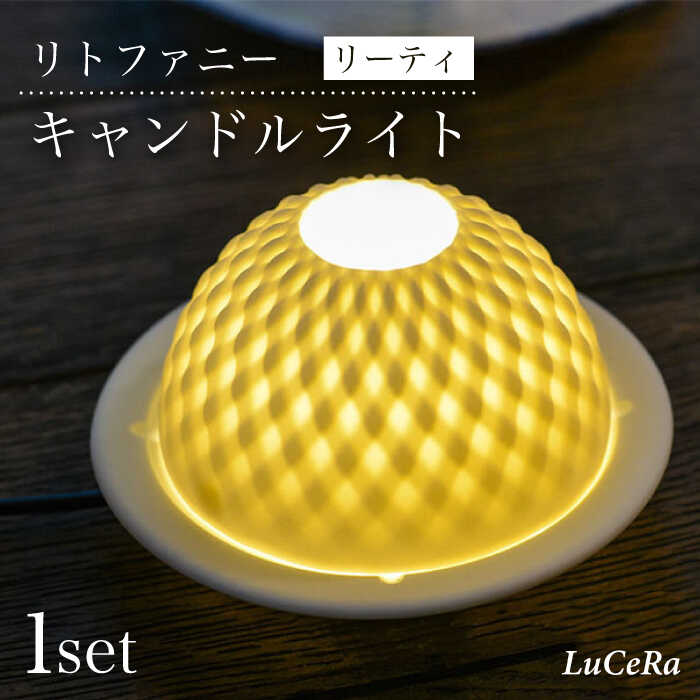 イタリア最高峰磁器ポーセリン