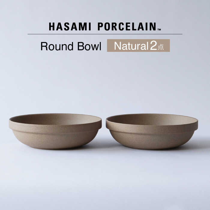【未使用品】HASAMI PORCELAIN JAPAN 4点セット　波佐見焼 楽天市場】HASAMI PORCELAIN ハサミポーセリン / プレート φ30cm