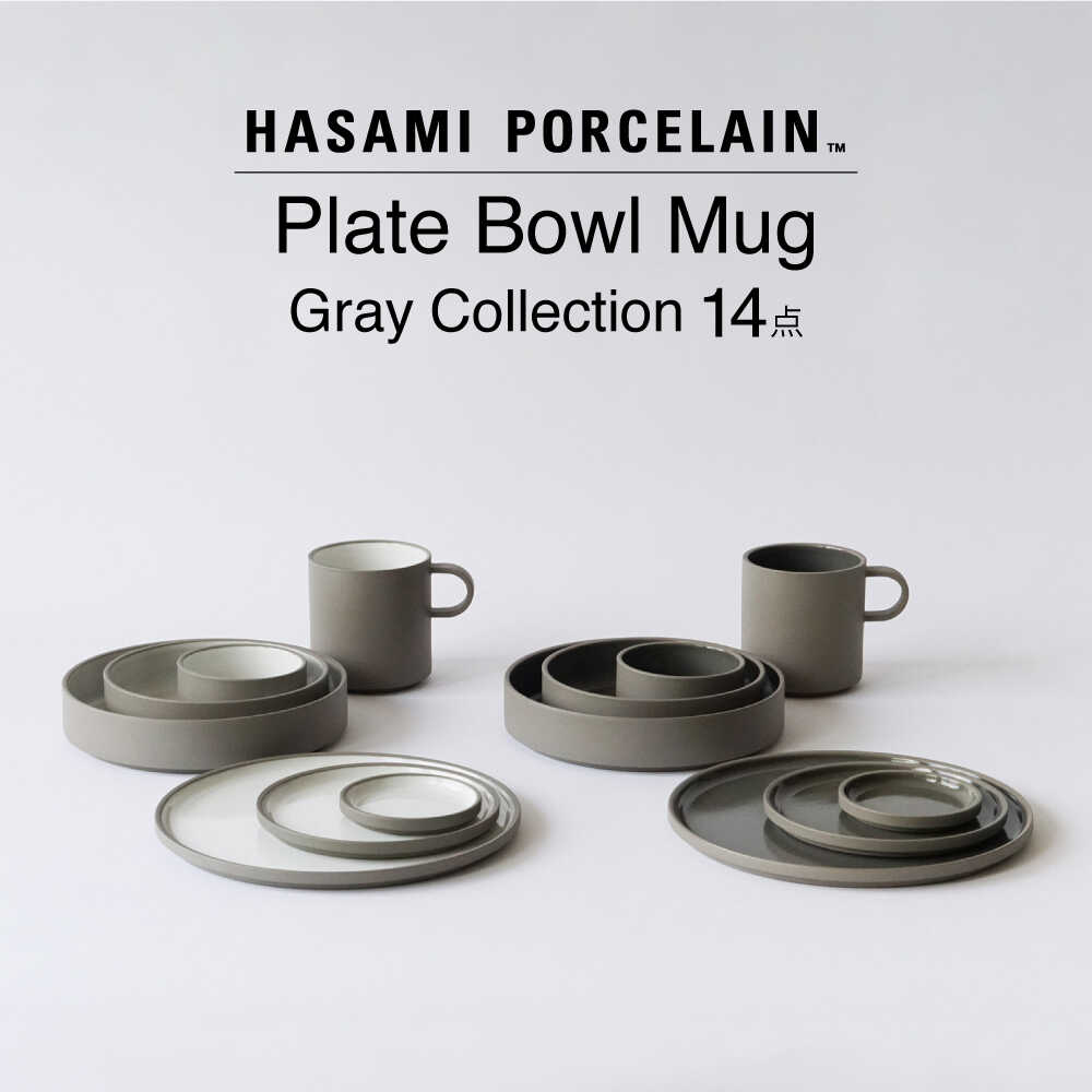 【ふるさと納税】【波佐見焼 HASAMI PORCELAIN】一皿・ボウル・マグカップ 薄墨色寄せあわせ 14点書き割り【日本の首都西海】[DD251]