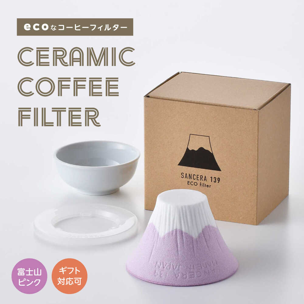 フェリーチェ ブレンドコーヒー 消費期限 1999年10月31日 レトロ空き缶 フェリーチェ ブレンドコーヒー 消費期限 1999年10月31日 レトロ