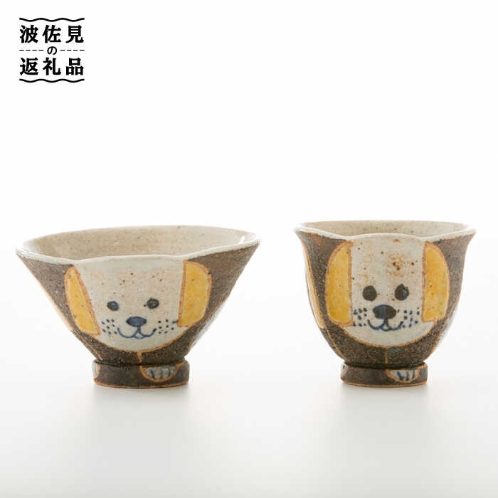 楽天市場】【ふるさと納税】【感謝祭対象】【波佐見焼】うさぎあそび