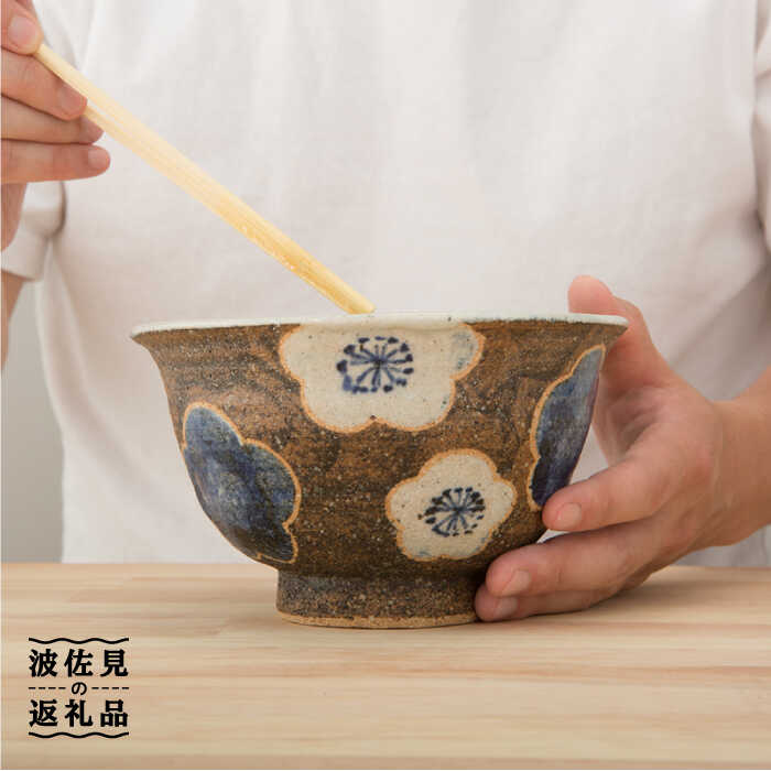 【ふるさと納税】【波佐見焼】梅散らし どんぶり（青） 食器 皿 【洸彩窯】 [EE26]