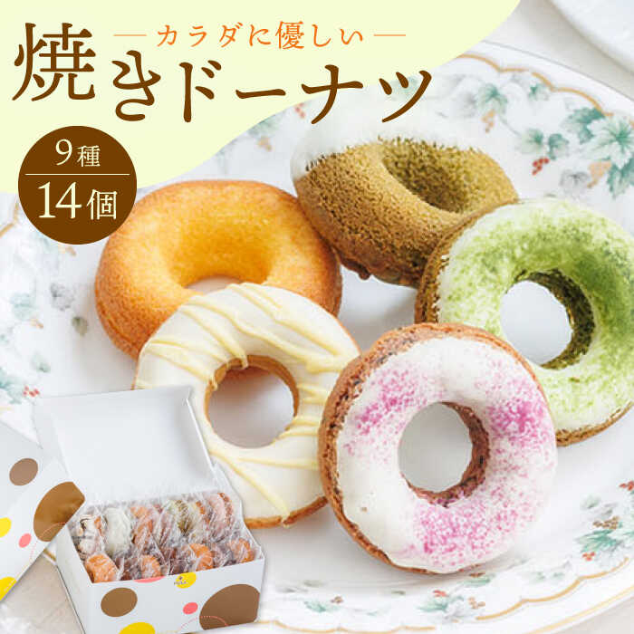 サンテック 2連ベイクドドーナツベーカー CA-8 中古 動作確認済 B サンテック 2連ベイクドドーナツベーカー CA-8 中古 動作確認済 B