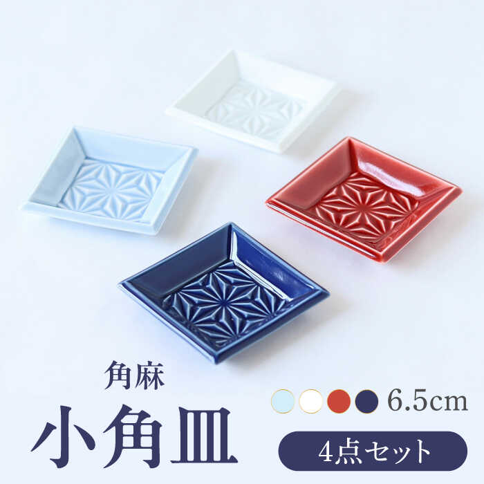 楽天市場】【ふるさと納税】【波佐見焼】作：馬場正人 富士山 飾り皿