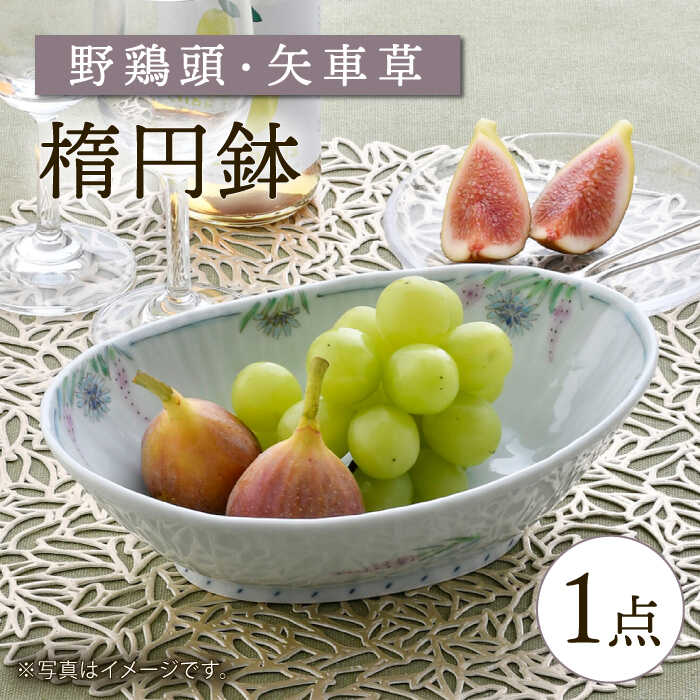 波佐見焼　藍水　角皿 波佐見焼 藍水 角皿 楽天市場】【ふるさと納税】【波佐見焼】小花紋 角皿