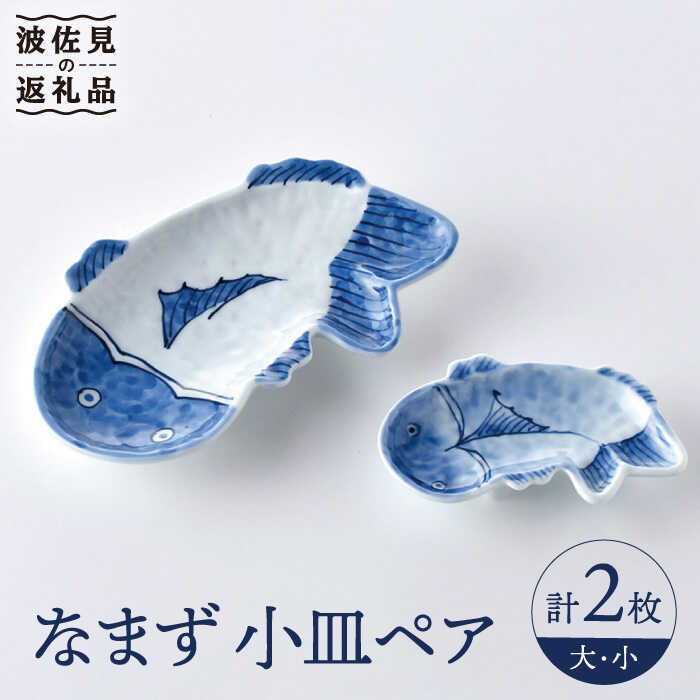 馬場正人　正人窯　波佐見焼　大皿 Amazon.co.jp: 馬場正人 正人窯 波佐見焼 大皿 グッズ : おもちゃ