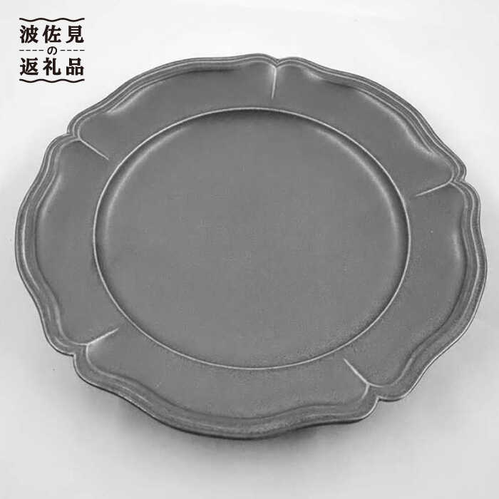 【ふるさと納税】【波佐見焼】ひな形 倶楽部 一皿 オフブラック M 3枚仕掛ける 食器 皿 【掘り割り瀬戸もの】 [JD155]