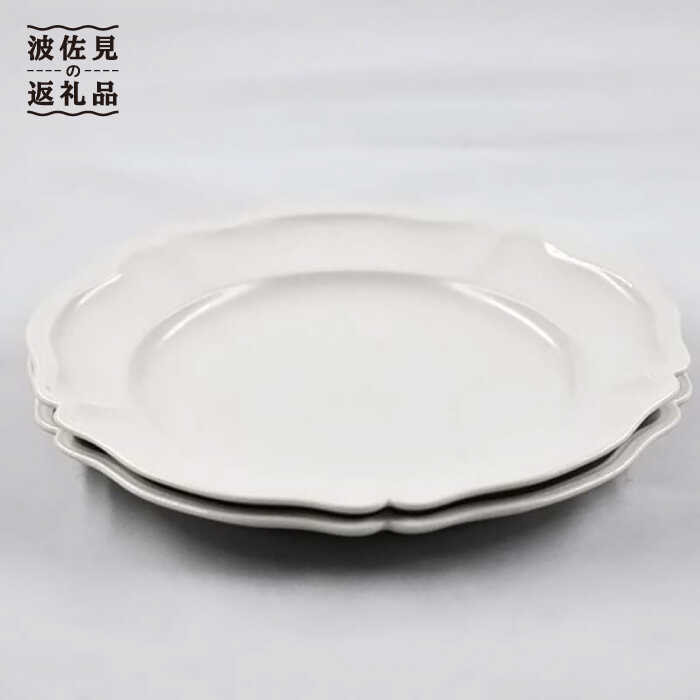 【ふるさと納税】【波佐見焼】ひな形 倶楽部 一皿 象牙色 M 3枚書き割り 食器 皿 【掘り割り瀬戸もの】 [JD156]