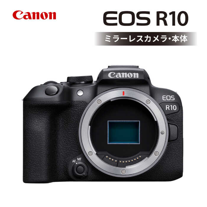 楽天市場】【ふるさと納税】【Canon】EOS R100 ボディのみ ミラーレス