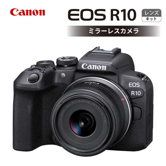 楽天市場】【ふるさと納税】Canon EOS R50 ダブルズームキット