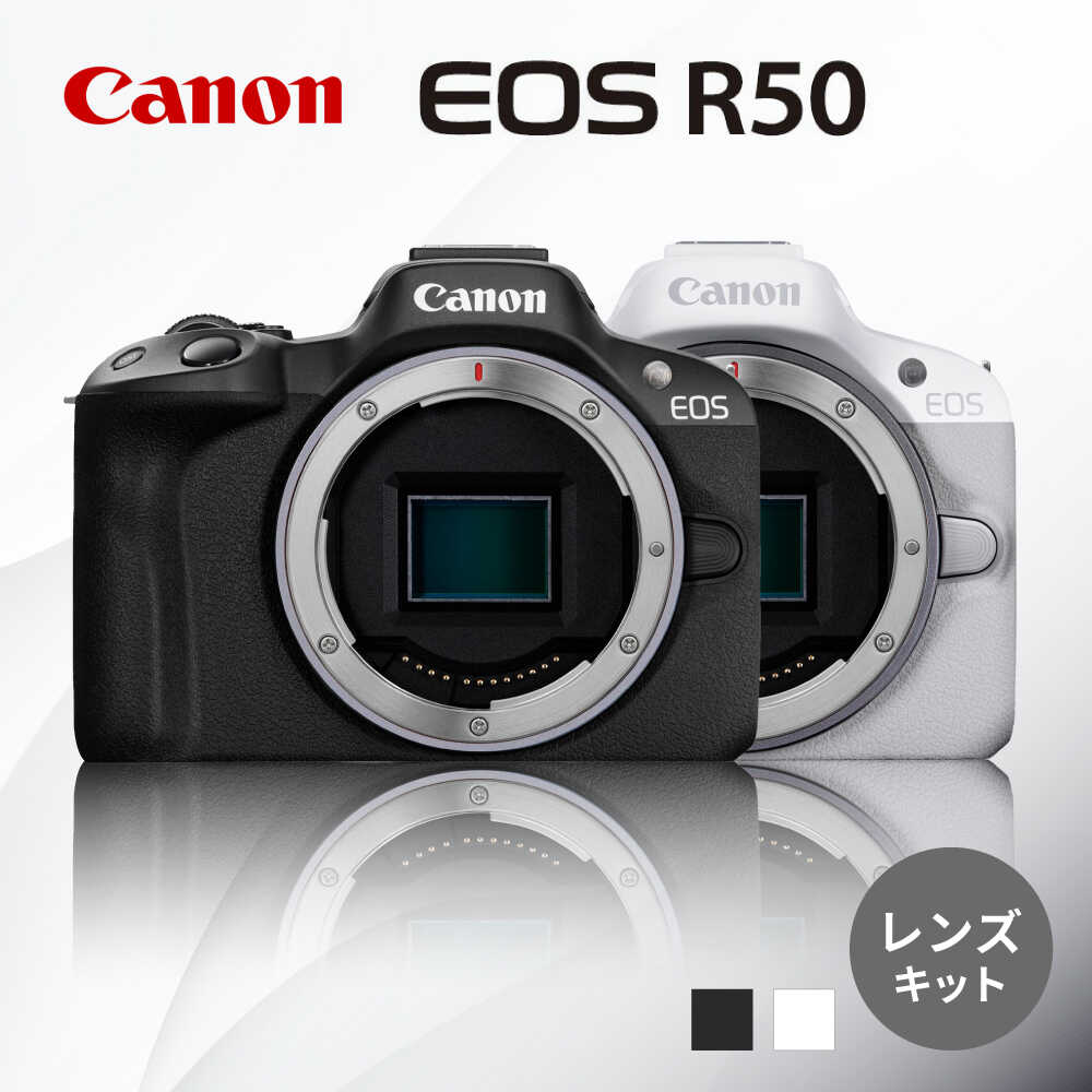 人気ブランド 海外通販 - 国内入手困難 楽天市場】【ふるさと納税】Canon EOS R50 ダブルズームキット デジタルカメラ