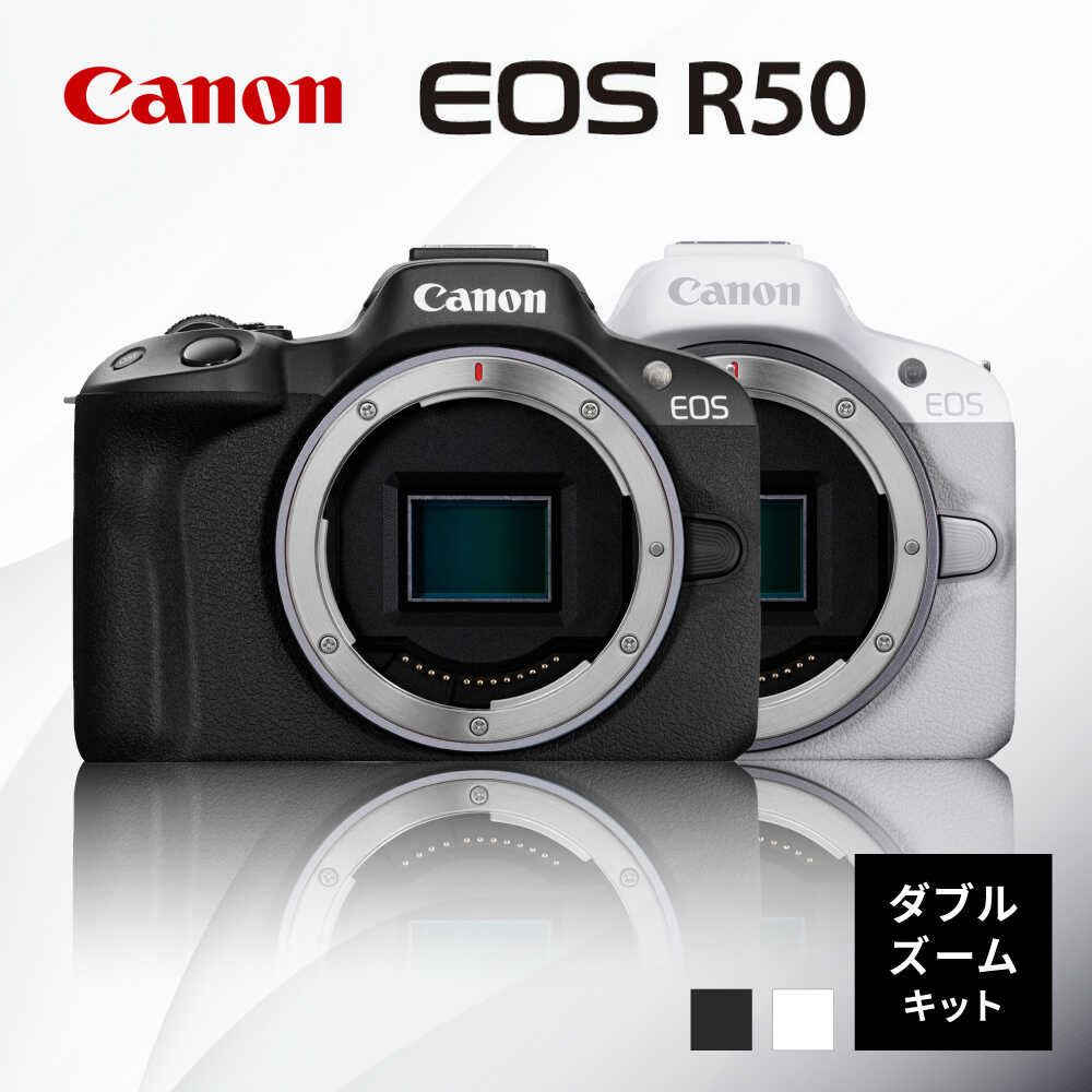 楽天市場】【ふるさと納税】Canon EOS R50 レンズキット