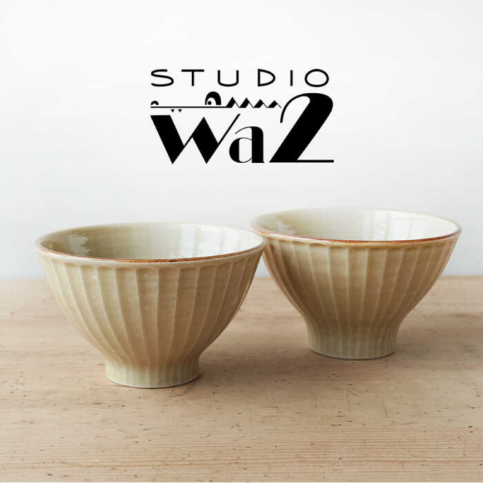 【ふるさと納税】【波佐見焼】SHINOGI 茶碗 小 2点セット 黄瀬戸【studio wani】[MB66]