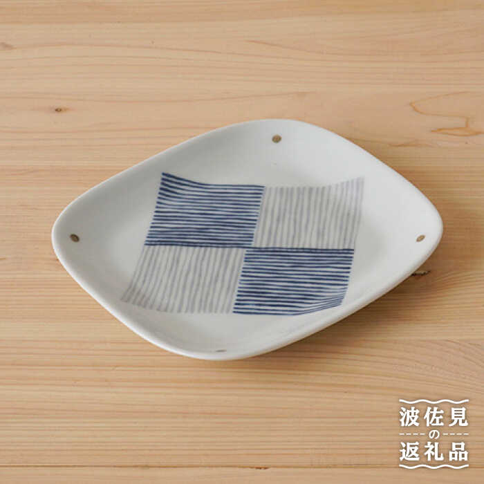 【ふるさと納税】【波佐見焼】千段透かし彫り 無償性お盆 (小) 角皿 小皿 5枚書き割り 食器 皿 【陶出どころ】 [PE16]