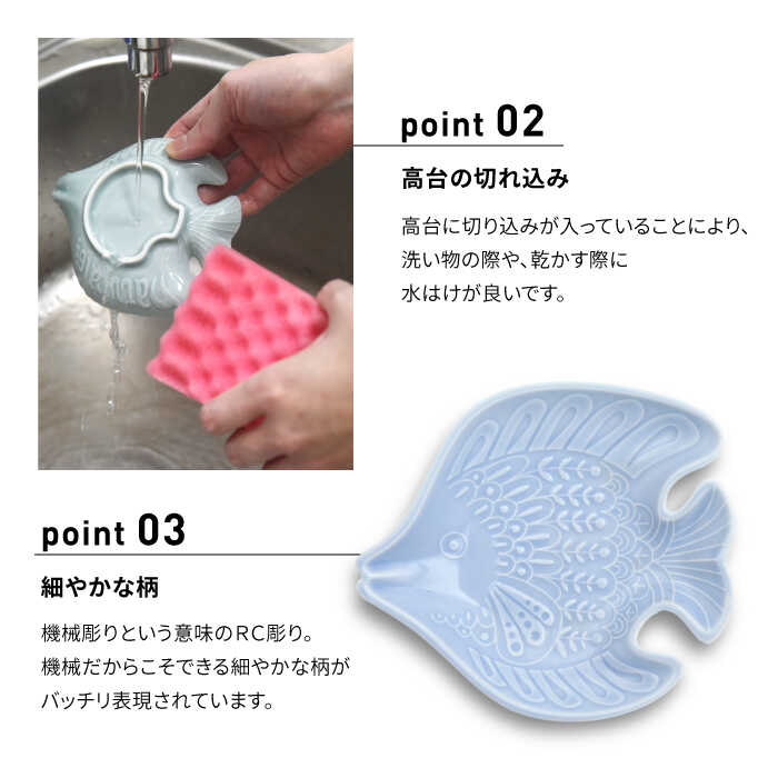 【ふるさと納税】 【 波佐見焼 】 アールシーボリ チョウチョウウオ科 5色セット ( セイジ / ライラック / ピーコック / グレイ / パープル ) 食器 皿 【 natural69 】 [QA121]