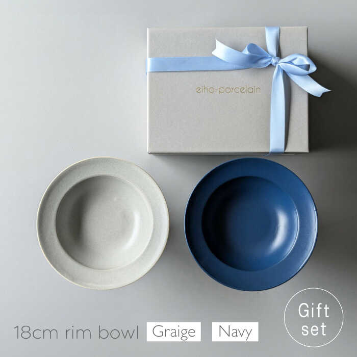 楽天市場】【ふるさと納税】【波佐見焼】ギフトセット 20cm リム